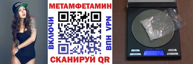 АМФ 97%  наркотики  Мелеуз 