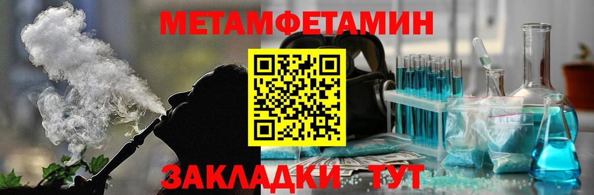 АМФ  Амфетамин 98%  мориарти состав  Мелеуз  Вход с VPN 