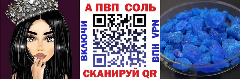 А ПВП крисы CK  купить  сайты  Мелеуз 
