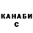 Кетамин ketamine Banaga banag