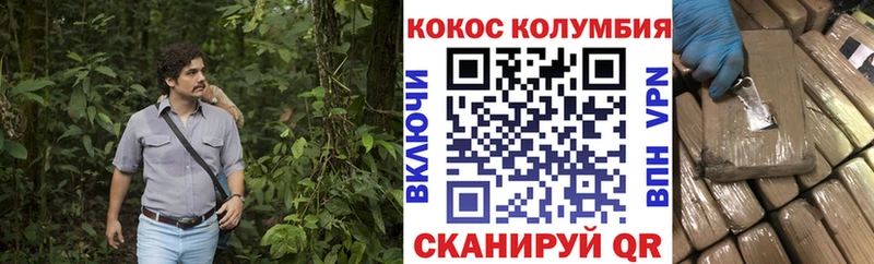 Cocaine FishScale  как найти наркотики  Мелеуз 