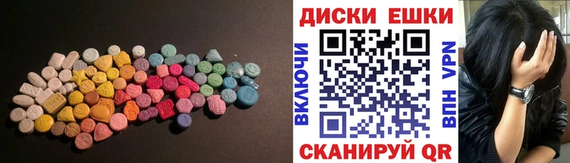 где купить   Мелеуз  Экстази Дубай 