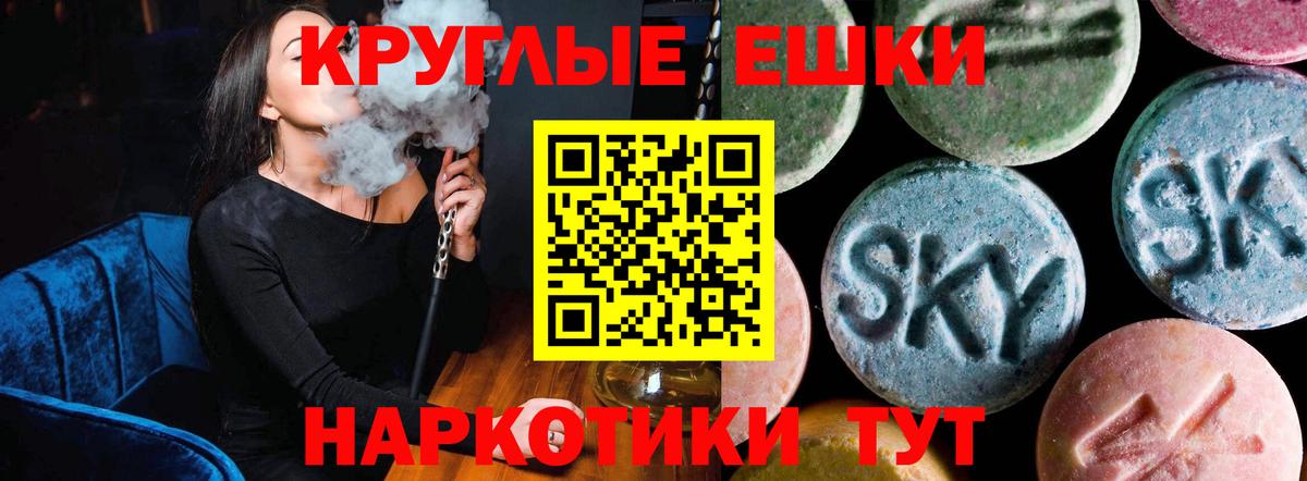 ЭКСТАЗИ Cube Мелеуз