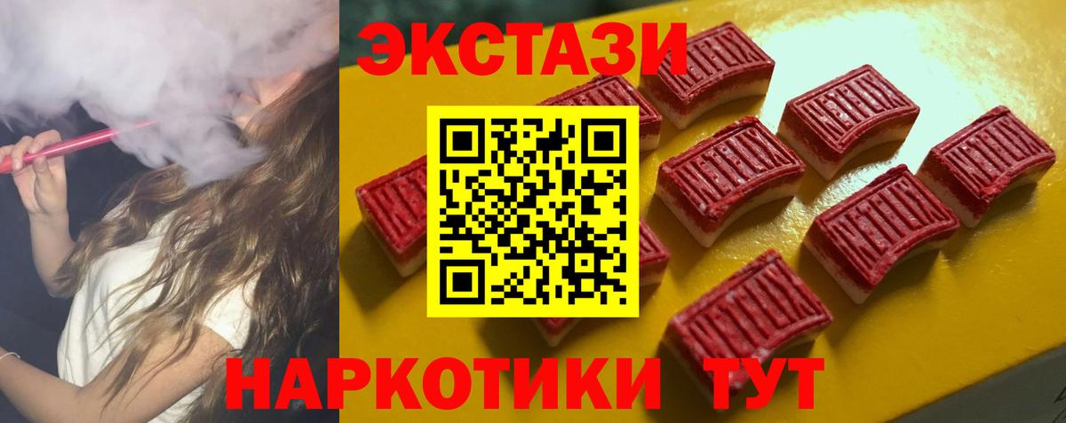 Меф Мелеуз