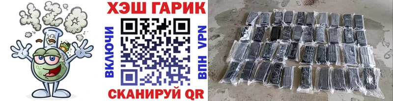 ОМГ ОМГ как войти Мелеуз ГАШ Ice-O-Lator