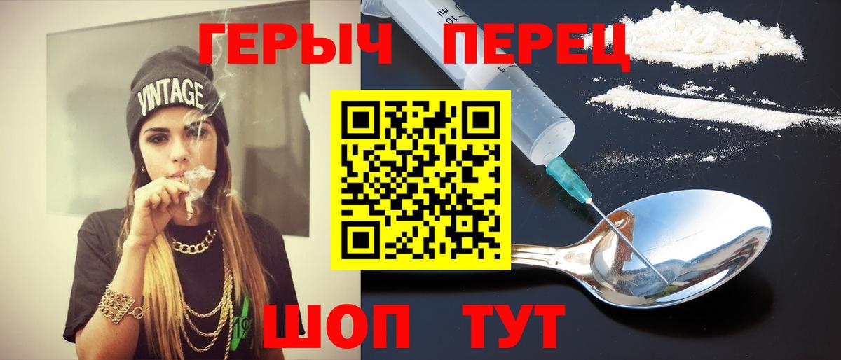 COCAIN  Вход с VPN  Мелеуз  ГЕРОИН  МЕФ кристаллы  Купить наркотик  Каннабис  Экстази 