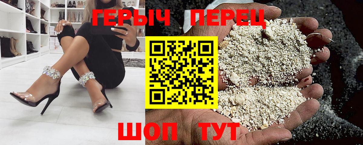 Мелеуз  Героин Heroin  Вход с VPN 
