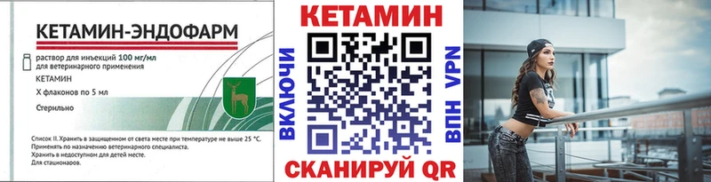 Кетамин VHQ  дарк нет телеграм  Мелеуз  наркота 