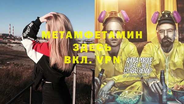 альфа пвп Кулебаки