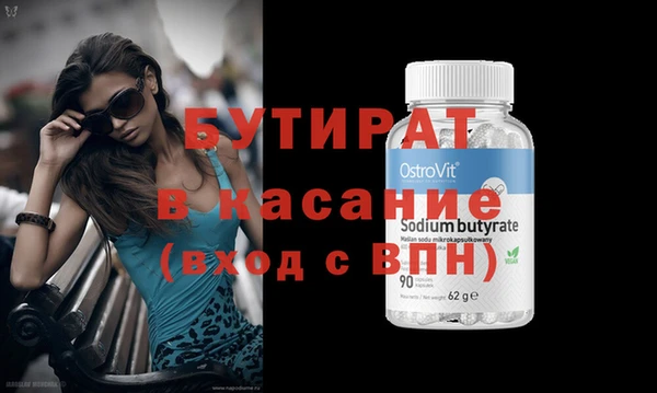 прущая мука Лихославль