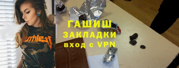 дживик Куйбышев
