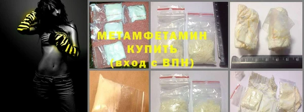 альфа пвп Кулебаки