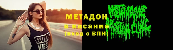 дживик Куйбышев