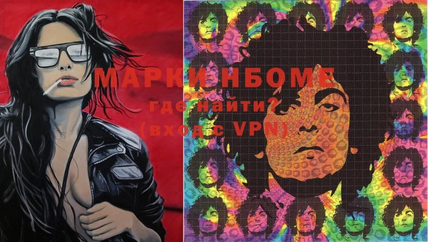 дживик Куйбышев