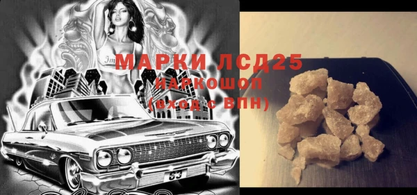 альфа пвп Кулебаки