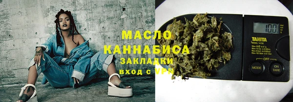альфа пвп Кулебаки