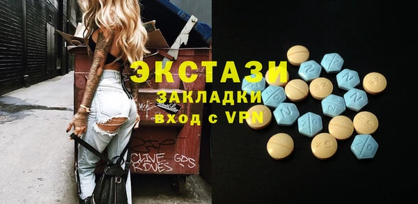 дживик Куйбышев
