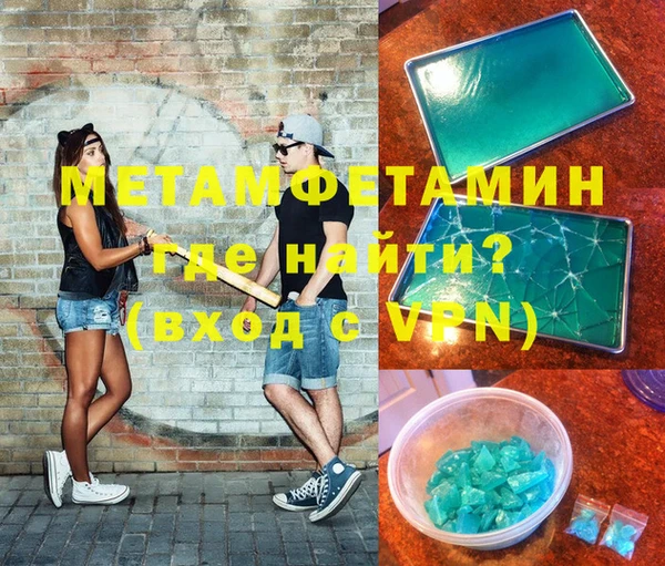 прущая мука Лихославль