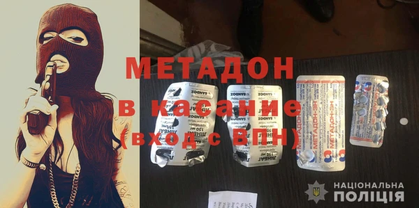 альфа пвп Кулебаки