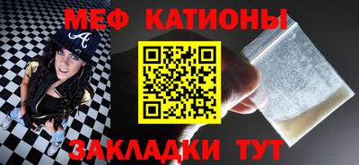 меф Донской