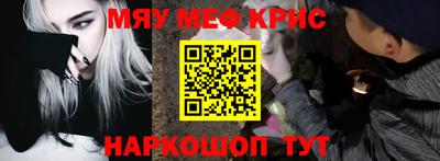меф Дубна