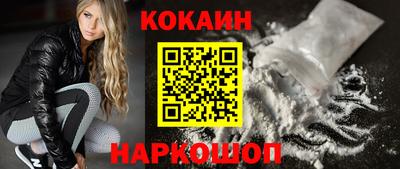 мдма Донецк