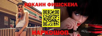 мдма Донецк