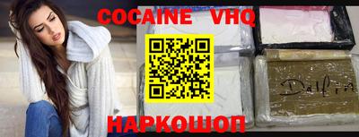 мдма Донецк