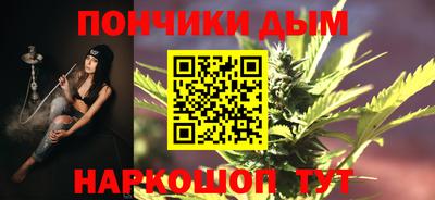 мдма Донецк