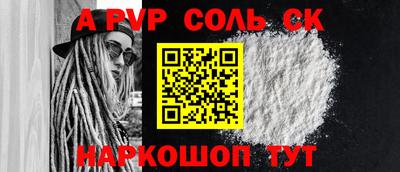 меф Донской