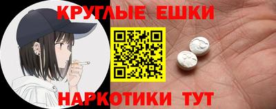 мдма Донецк