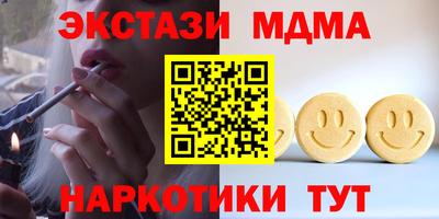 меф Дубна