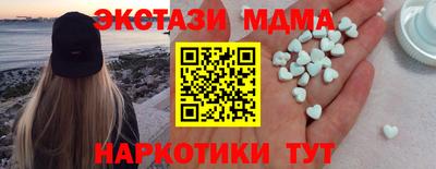 мдма Донецк