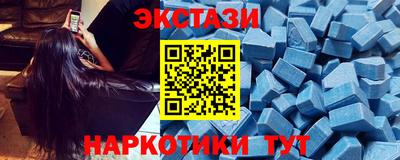 мдма Донецк