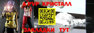 меф Дубна