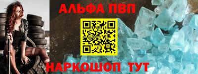 мдма Донецк