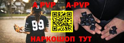меф Донской
