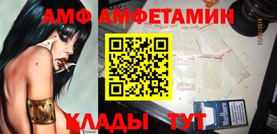 меф Дубна