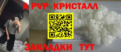 меф Донской