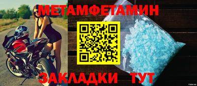 меф Дубна