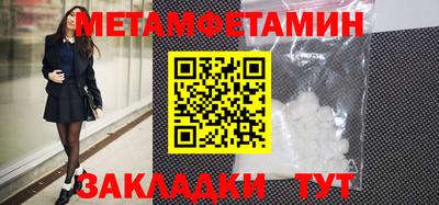 мдма Донецк