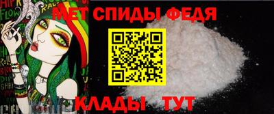 меф Дубна