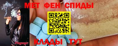меф Дубна