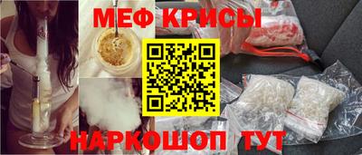 меф Донской