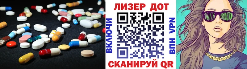 мега зеркало  shop наркотические препараты  Лсд 25 экстази ecstasy  Мелеуз 