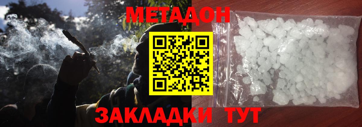 мориарти формула  Вход с VPN  Мелеуз  МЕТАДОН мёд  blacksprut ссылки 
