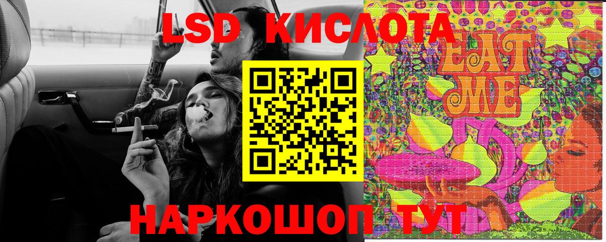Наркотические марки 1,5мг  Наркотические марки 1,5мг  Вход с VPN  Наркотические марки  Мелеуз 