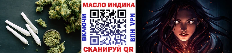 ТГК вейп Мелеуз