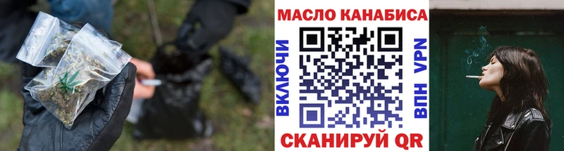 ТГК вейп с тгк  Мелеуз 