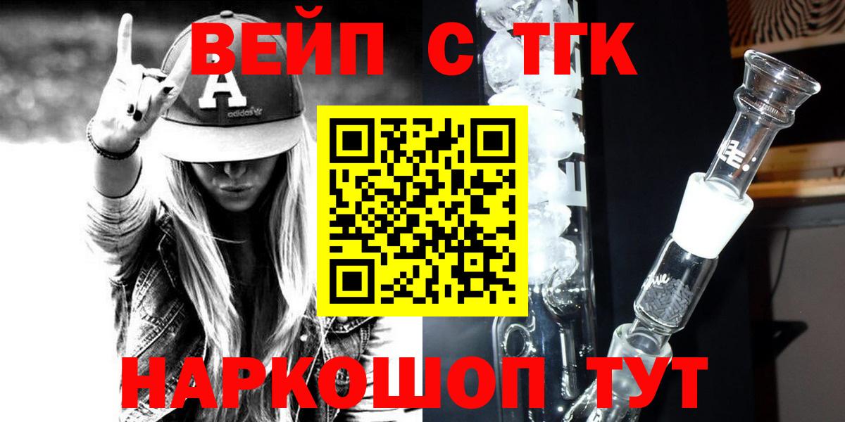 Дистиллят ТГК Wax Мелеуз